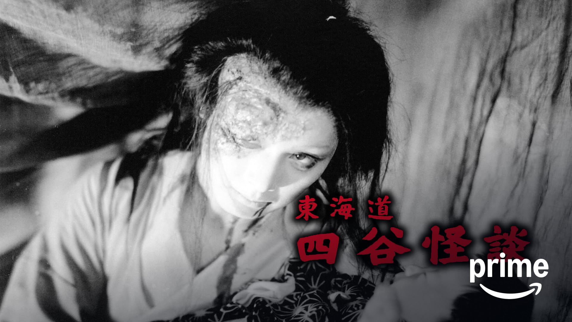 Amazon.co.jp: 忠臣蔵 「天の巻」「地の巻」（総集編）を観る